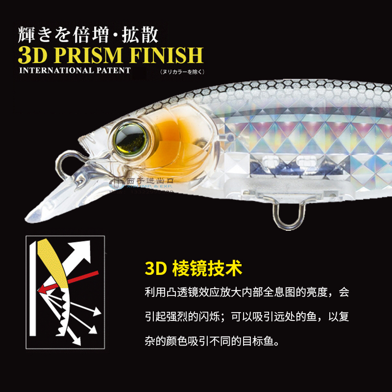 Japan YO-ZURI R1437 3D Prismat - Fishing Boat Anchor ulasan dan harga
